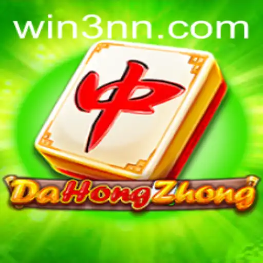 Discovering the Intricacies of DaHongZhong: A Guide to the Strategic Mahjong Variant